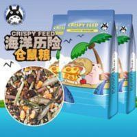 宠尚天 仓鼠粮食物饲料主粮小仓鼠用品主食金丝熊面包虫干粮食6LB 宠尚天 仓鼠粮食物饲料主粮小仓鼠用品主食金丝熊面包虫干