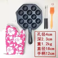 铁把12孔+2根钢叉+油刷 章鱼小丸子机家用铸铁烤盘无涂层烧鹌鹑蛋模具鸟蛋不沾锅瞎扯蛋锅