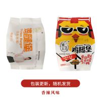 140g*6个装 辅兴坊香辣汉堡包肉鸡腿堡140g*6个奥尔良汉堡包微波加热即食面包
