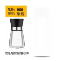 黑色矮款碳钢芯一个 碳钢芯胡椒研磨器手动旋转式玻璃调料家用厨房花椒白胡椒磨粉神器