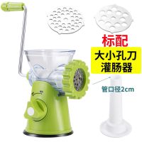 绞肉灌肠机:绿色 手动绞肉机家用灌香肠机手摇切辣椒剁饺子馅搅碎菜机小型装腊肠器