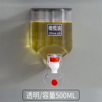 500ML调料收纳瓶[透明] 油壶壁挂厨房蚝油挤压器食用油瓶罐防漏酱油醋瓶套装家用调料神器