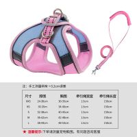 蓝粉撞色套装送铃铛 XXS(建议胸围30-35cm 狗狗牵引绳小型犬背心式猫咪遛狗牵引绳外出胸背带防挣脱比熊泰迪