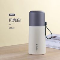 贝壳白280ML 特百惠商场同款精品礼物小型304不锈钢保温杯带杯盖两用带杯子女