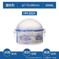 圆柱形(300ml) 乐扣乐扣旗舰店保鲜盒圆形塑料密封冰箱收纳盒带盖盒子洋葱