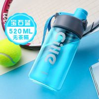 FC-XL-1620蓝色520ML 希乐水杯便携塑料杯男女小学生随手杯水壶简约户外健身茶杯子防