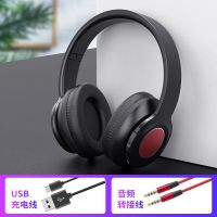 炫黑红 手机蓝牙耳机[音频线+数据线] 无线头戴式蓝牙耳机游戏重低音降噪耳麦华为苹果手机平板电脑通用