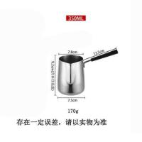 350ml 日式304不锈钢拉花杯长柄尖嘴拉花缸奶泡杯打奶杯咖啡器具可加热