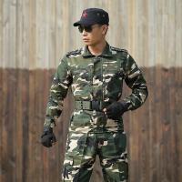 新款迷彩套装(优质升级款)上衣+裤子 160/S 正版迷彩服男套装女户外野战学生军训服作训多袋耐磨劳保工作服装