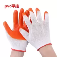 pvc平挂 5双 劳保手套 PVC全挂 牛筋浸胶涂胶 全胶手套 纱线手套 挂胶尼龙