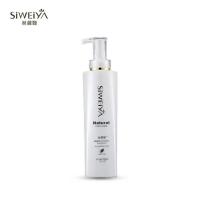 滋养单瓶洗发乳750ml+110体验 丝葳娅洗发水高端沙龙无硅油洗护套装男女通用改善头痒去屑控油