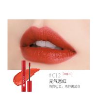 C12元气恋红 色彩主义滋润保湿唇釉丝绒雾面唇彩哑光显白不掉色不沾杯唇蜜学生