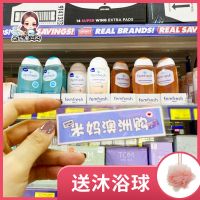 英版百合(日常护理) 澳洲芳芯femfresh女性私处洗液护理液洗护温和孕妇私密去异味英版