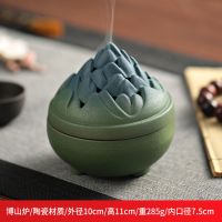 禅意博山炉三足窑变磨砂 不要搭配适用的盘香 禅意陶瓷博山炉家用香薰炉檀香炉茶道摆件小创意盘香炉中式沉香炉