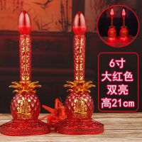 6寸大红色旺来电烛(双亮) 家用供奉LED电烛台供佛电波灯财神插电蜡烛一对长明灯佛堂神龛灯