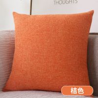 桔色 30x50cm抱枕套(不含枕芯 素色加厚棉麻抱枕飘窗卧室客厅沙发汽车办公靠垫长方形腰枕不含芯