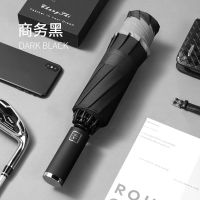 宇宙黑(十骨反光自动伞) 全自动雨伞三折叠十骨防风加大加固反向伞高端商务汽车雨工艺伞