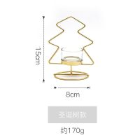 圣诞树款-烛台 北欧ins风金色铁艺烛台摆件烛光晚餐家用餐桌创意香薰蜡烛托台杯