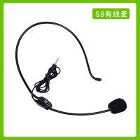 通用麦克风(3.5mm插头) 官方标配 十度S8 扩音器麦克风小耳麦话筒头戴式教师专用有线话筒蜜蜂通
