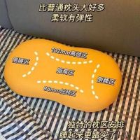 猫肚枕35*55cm[外套可拆洗] 猫肚皮枕头助眠护颈家用记忆棉儿童枕芯回弹不塌陷学生宿舍单人枕