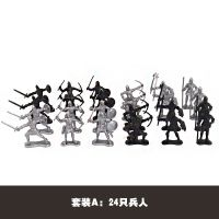 A-4(24步兵) 儿童益智古代士兵攻城车骑士模型古代兵人男孩玩具静态摆件套餐