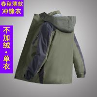 CFY男款[薄款]墨绿 L 防雨冲锋衣男春秋薄款户外防风外套西藏旅游服装工作服衣服