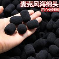 海绵2个 麦克风海绵 小蜜蜂扩音器耳麦海棉套 麦克风话筒防风咪罩耳麦咪球