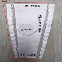 小号 婚纱礼服配件后背挡布后背绑带扣绳绳子挡板三件套