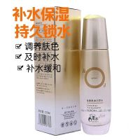 还原水120毫升 *1瓶 果本至臻果油还原水120ml化妆水爽肤水弹润保湿补水控油平衡护肤