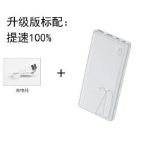 白色标配2万[提速] 20000毫安 充电宝20000毫安大容量快充移动电源适用于小米3苹果荣耀手机通用