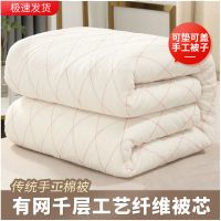 100X200 2斤 棉絮棉被芯被子垫被学生单人双人床垫褥子春秋冬被褥加厚铺床褥子