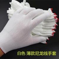 超薄款尼龙手套12双 手套劳保耐磨工作加厚白棉纱棉线尼龙劳工劳动修车男工地干活防护