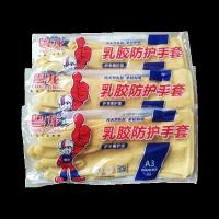10双 S 粤龙A3乳胶加厚耐酸碱工业家用牛津广州俊达手套