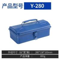 Y280铁皮工具箱 加厚型铁皮工具箱大号多功能收纳箱装五金工具收纳盒家用手提箱