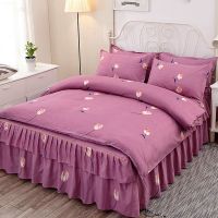 一枝独秀-豆沙 1.2 x 2.0[三件套] 亲肤磨毛四件套床罩床裙三件套韩版公主风席梦思床套床围裙1.8米