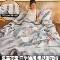 棒棒糖恐龙[雪花绒毛毯]YS 120x200cm-立体雕花可铺可盖 南极人雪花绒毛毯冬季加厚珊瑚法兰绒毯子午睡铺床春秋被