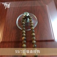 5.5cm吸盘挂衣钩4个 免打孔槽板不锈钢强力无痕门后吸盘挂钩手机配件衣服包展示粘胶贴