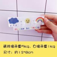 晴天2钩 卡通可爱装饰无痕挂钩创意强力粘胶贴墙贴韩式宿舍门后卫生间粘钩