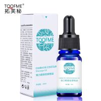 拓芙秘-魅力眼廓 拓芙秘魅力眼廓按摩眼部精油大眼睛双眼皮护理修护精华油补水保湿