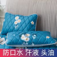 雏菊蓝 夹棉防水枕套48*74cm[单只装] 南极人夹棉防螨枕套防水枕巾单人枕头套保护枕芯套48*74cm一对装