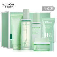 5件套礼盒 露兰姬娜芦荟安瓶护肤五件套 洁面爽肤水精华乳面霜凝胶护肤套盒