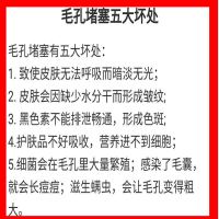 面部野菜生果蔬深层清洁霜卸妆毛孔乳脏东西黑头面膜按摩膏洗面奶