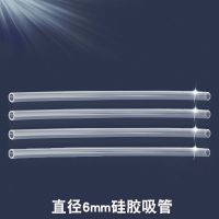 4根装6mm软管 +1吸管刷 迪士尼儿童保温杯吸嘴配件通用水杯水瓶硅胶吸管大全保温杯子水壶