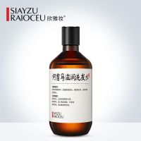 350ml 欣雅妆何首乌柔顺洗发水 保湿洗发乳滋润提亮发丝控油洗发露