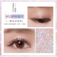 01#缤纷银河+* 芭贝拉液体眼影超闪亮片一滴泪亮粉珠光高光眼影防水汗持久不脱妆