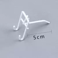 5cm 10个 白色 超市货架挂钩 网片网格挂钩饰品配件挂钩手机配件挂钩超市专用