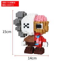 8659小棕色解剖KS+6元锤 兼容乐高积木kaws芝麻街益智拼装成年高难度潮牌男女孩子公仔玩具