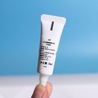 40号兰芝水光修颜隔离乳5ml一支 兰芝水光修颜隔离乳5ml 妆前霜40号紫色防晒保湿提亮改善暗沉小样