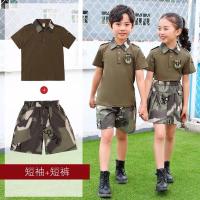 男款短袖 100 儿童迷彩服套装中小学生迷彩训练服装男女童夏令营户外拓展表演服
