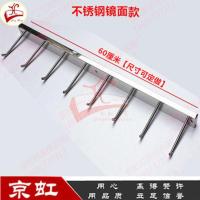 不锈钢镜面 60厘米 不锈钢皮带展示架 手机配件 上墙皮带挂钩 饰品陈列架 耳环陈列架